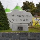 대숲민박 이미지