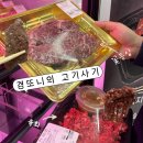 한우박사정육점 장좌리점 | [경또니의 장보기] 대구 정육점 추천 신선한 한우 한돈“우담정육점”