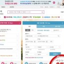 (주)세훈여행사 이미지
