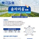 내포농자재 이미지