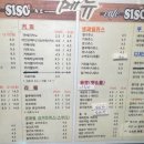 시소후르츠 이미지