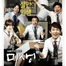 미생종결 중국반응 이미지