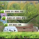 이승현농장 | 화순팜파티] 참새미자두농장 팜파티 최종 모니터링 했어요