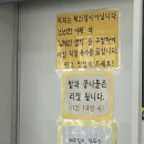 알천콩나물국밥