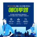 토탈광고기획 이미지