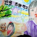 신기한미술쇼떼마블 이미지