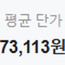 (주)에스원 대전 이미지