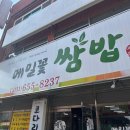 오케이참병원 앞 이미지