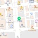 거묵 공인중개사사무소 이미지