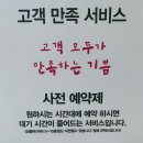 헤어샵NaNa