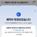 왓츠인마이블로그 챌린지-10월 1주차