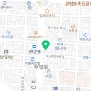 아리따움부평점