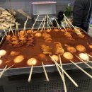 맛있는어묵김밥 이미지