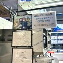 삼척 중앙시장 맛집 삼척대왕횟집 회 포장 후기 (+매운탕도 추천해요)