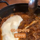 신명산빌딩 이미지