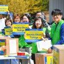 국제위러브유(회장 장길자, 이하 위러브유) 튀르키예 지진 이재민들을 위해 구호품 지원/여성조선 이미지