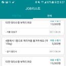 이로시장 이미지