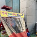 법원 호떡 이미지