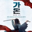 가온세상