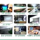 신세계 스크린골프 이미지