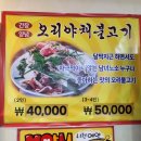 명수정 이미지