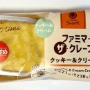 환희마트 이미지