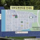데이바이디펜션 이미지