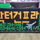 간판25 이미지