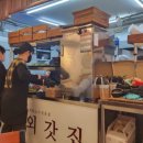 외갓집식당 이미지