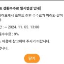 해피벌스앤 이미지