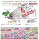 인천경제청, 인천 송도국제도시 8공구 R2블록 제안공모 추진 관련 주민의견수렴ᆢ 이미지