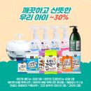 펫마트 익산모현점 이미지