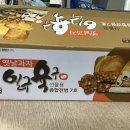 해덕제과 이미지