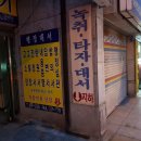 울타리행정사사무소 이미지