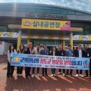 선진스포츠 - 미추홀구 석정로 43 | 선진스포츠
