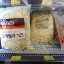 다온마트 이미지