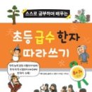 달리는곰셋