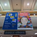 목요국악 가무악 이미지