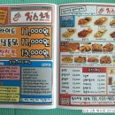 굽네치킨고촌점 이미지