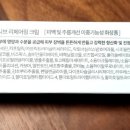 메디리버