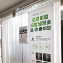 디어유뷰티 이미지
