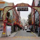 물동이 진 아이 이미지