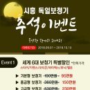 독일보청기청각전문센터