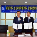 강원효문화원 이뉴스투데이