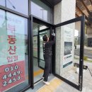 틈새공인중개사사무소 이미지