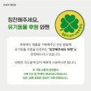 참메디 이미지