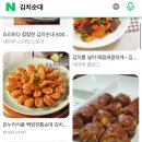 ㅇㅇㅇ 나 카레순대 김치순대 개좋아하는데 이미지