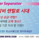 삼성덴탈 네이버블로그