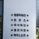 청룡다방 이미지