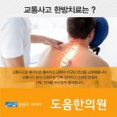 대봉한의원 이미지